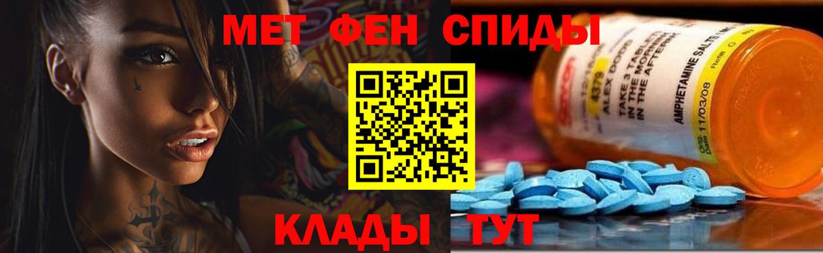 АМФЕТАМИН  Вход с VPN  Новокуйбышевск  Амфетамин 98% 