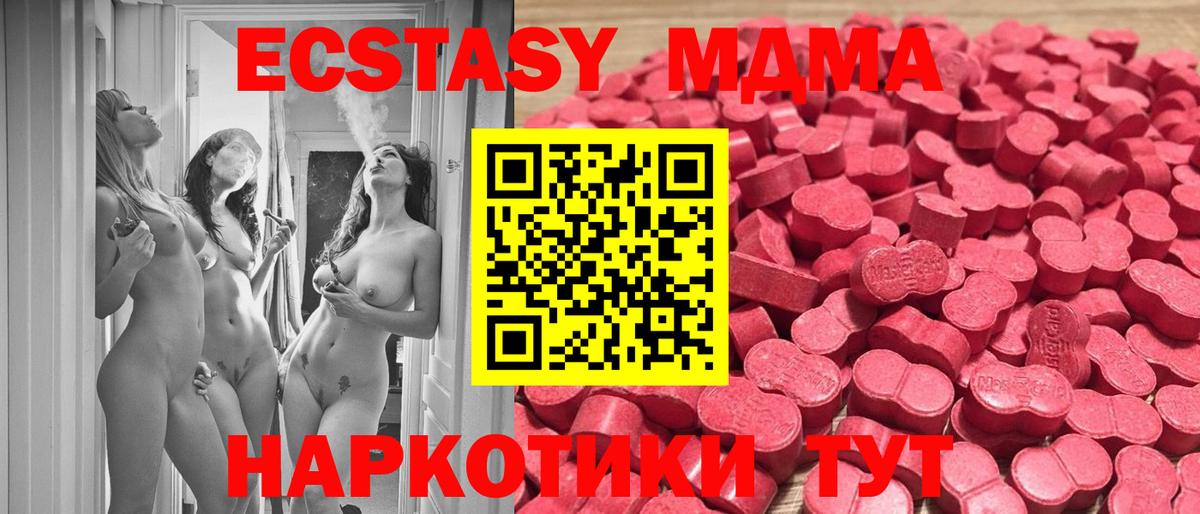 ЭКСТАЗИ VHQ Новокуйбышевск