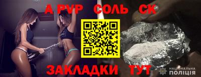 гидропоника Партизанск