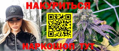 наркотики Пенза
