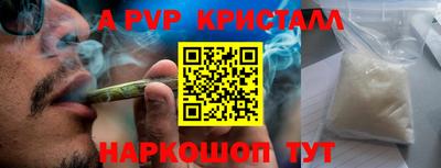 наркотики Пенза