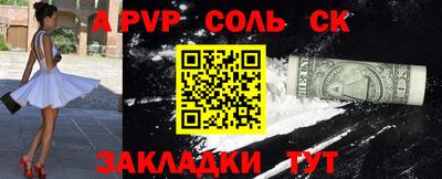 гидропоника Партизанск