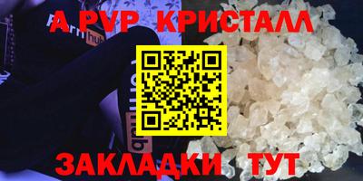 гидропоника Партизанск