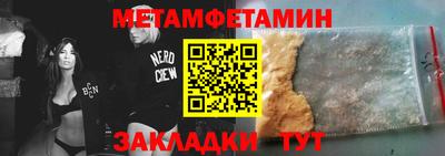 наркотики Пенза
