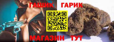 гидропоника Партизанск