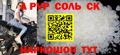гидропоника Партизанск
