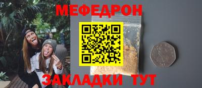 наркотики Пенза