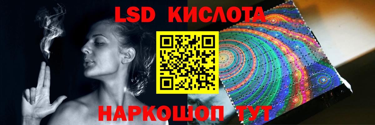 Новокуйбышевск  LSD-25 экстази кислота  Лсд 25 экстази кислота  Вход с VPN 