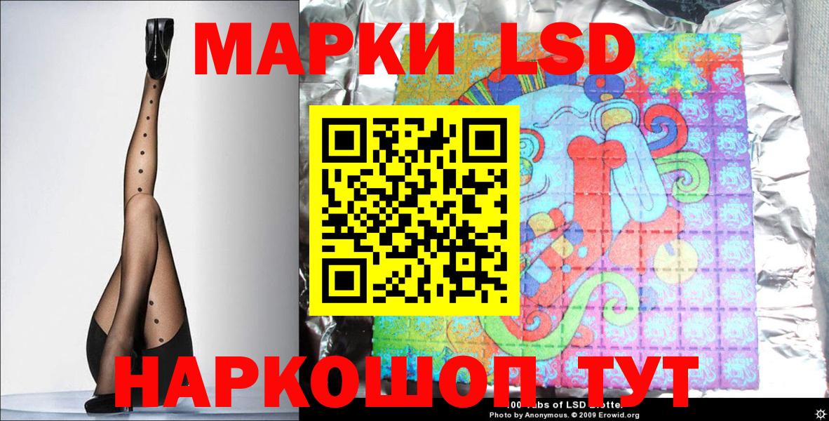 Марки N-bome 1,8мг Новокуйбышевск