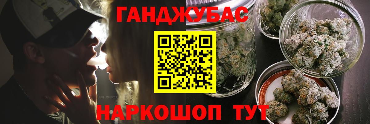 Канабис VHQ  Вход с VPN  Каннабис AK-47  Шишки марихуана семена  Новокуйбышевск 